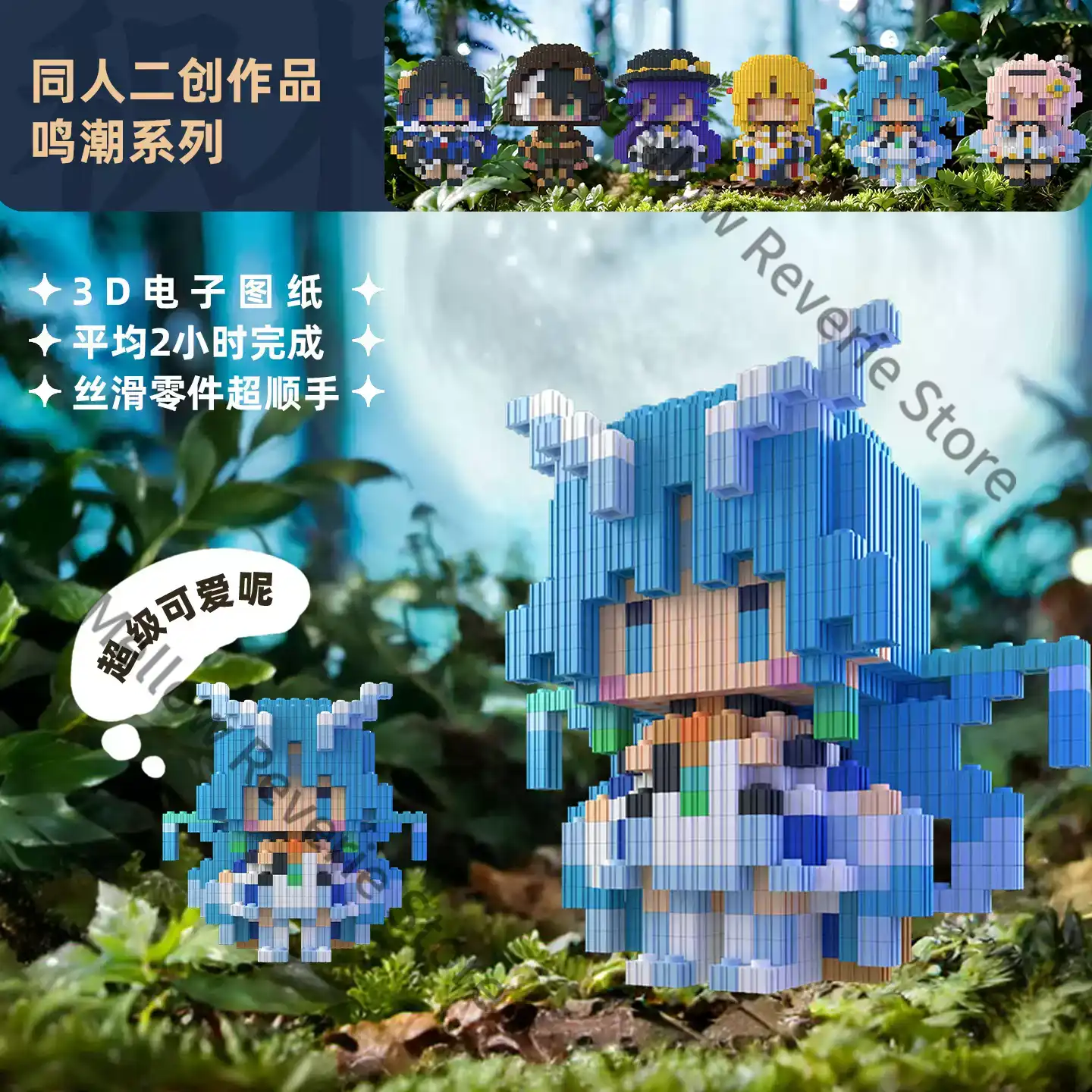 Wuthering Waves Qingxiao Rosel - Building Blocks reseña y precio